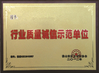 الصين Foshan Origin Machinery Co.,LTD الشهادات